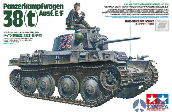 35369 Tamiya 1/35 Немецкий танк PANZER 38(T) AUSF.E/F с фигурой