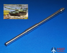 MG-3632 Model Gun 1/35 Советская 115-мм пушка 2А20 для Т-62 (Звезда 3622)
