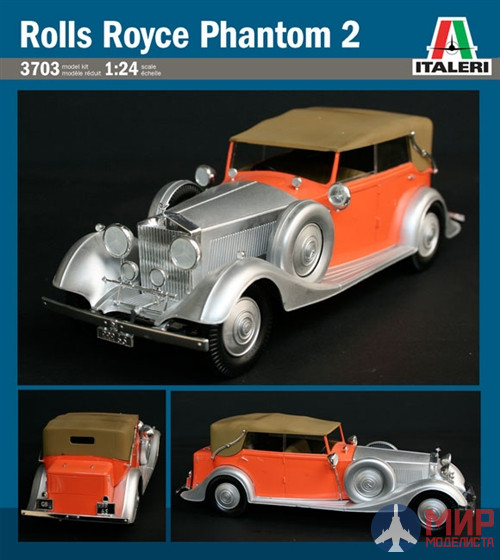 3703 Italeri 1/24 ROLLS ROYCE PHANTOM II