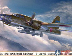 02422 Hasegawa Mitsubishi Ki67 TYPE 4 HEAVY BOMBER HIRYU (PEGGY) w/ I Goh Type 1 Koh