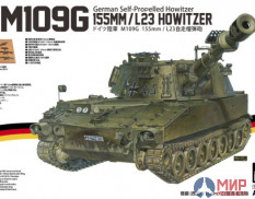 AF35330 AFV Club 1/35 German Self-Propelled Howitzer M109G 155mm /L23 Howitzer