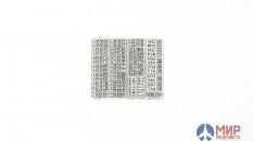 МД035395 Микрожизайн Государственные номера СССР обр. 1977 г. (белые)