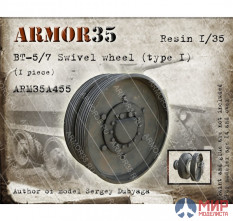 ARM35A455 Armor35 1/35 БТ-5/7 Управляемое колесо танка, Тип1 (1 штука)