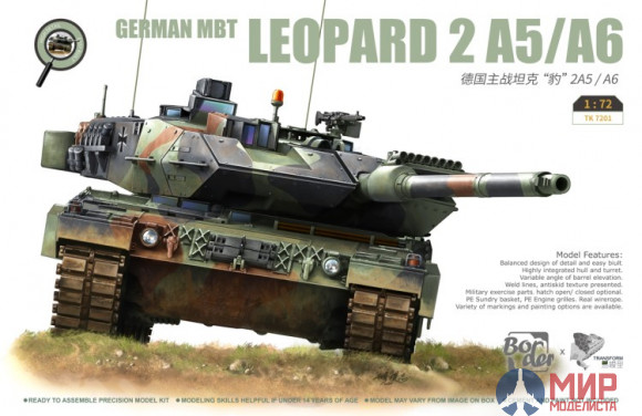 TK7201 Border 1/72 Leopard 2a5 a6