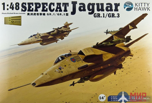 KН80106 Kitty Hawk Самолет BAe Jaguar GR.1/GR.3 1/48