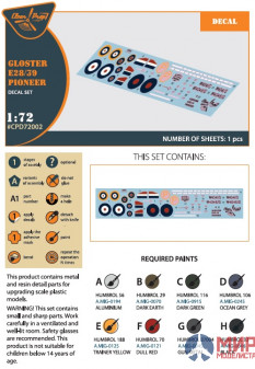 CPD72002 Clear Prop Models Декаль для самолета Gloster E28/39 Pioneer