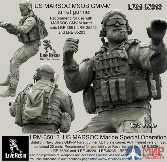 LRM35013 LiveResin Стрелок пулеметчик Корпуса Морской Пехоты США MARSOC для размещения в башнях автомобилей повышенной проходимости и бронетехники. Версия без шлема. 1/35