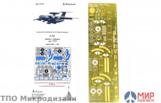 МД144216 Микродизайн 1/144 А-50 (Звезда)