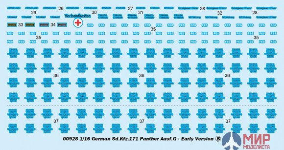 00928 Trumpeter 1/16 танк German Sd.kfz.171 Panther Ausf.G Early version