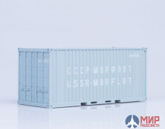 100090 AVD Models 1/43 Контейнер 20 футов, "СССР Морфлот", голубой (142x56x61)