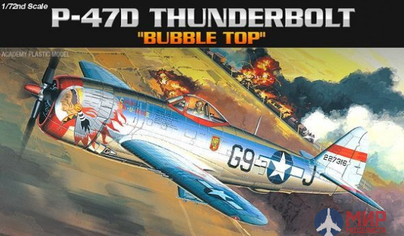 12491 Academy 1/72 Самолет P-47D Thunderbolt "BUBBLE-TOP"