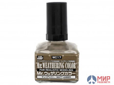 WC17 краска 40мл MR.WEATHERING COLOR WC17 MATT UMBER