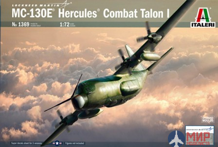 1369 Italeri 1/72 Самолет HERCULES MC-130H