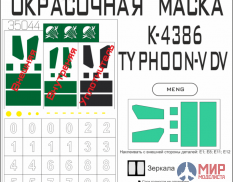 35044 SX-Art Окрасочная маска K-4386 Typhoon-VDV (Meng)