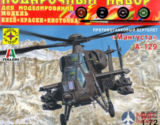 ПН207292 Моделист вертолет  А-129 "Мангуста"  (1:72)