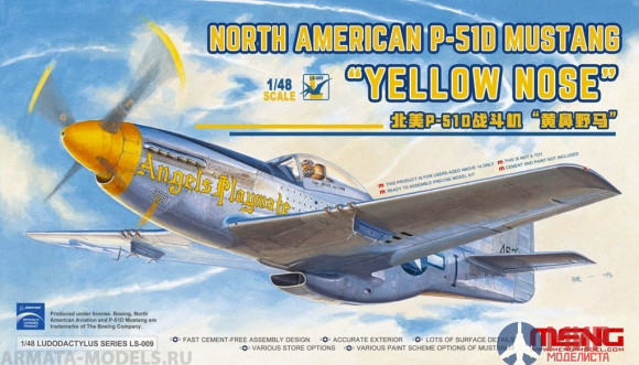 LS-009 Meng Model 1/48 North American P-51D Mustang `Yellow Nose`