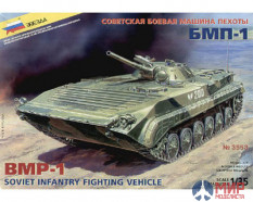 3553 Звезда 1/35 Советская боевая машина пехоты БМП-1