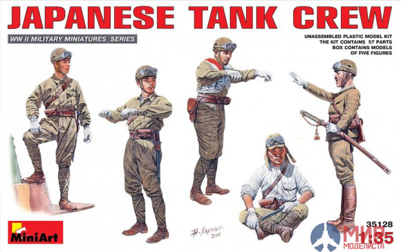 35128 MiniArt 1/35 Экипаж японских танкистов