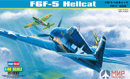 80339 Hobby Boss самолёт F6F-5 Hellcat  (1:48)
