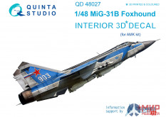 QD48027 Quinta Studio 3D Декаль интерьера кабины МиГ-31Б