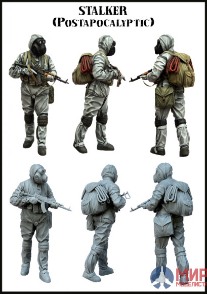 EM-35151 Evolution Miniatures Stalker (Postapocalyptic)