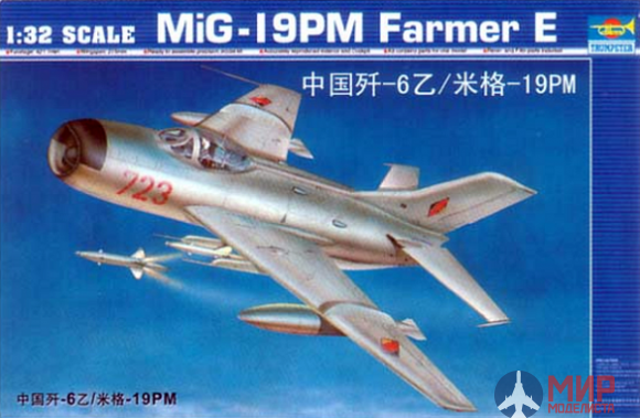 02209 Trumpeter 1/32 Самолет M!G-19ПМ