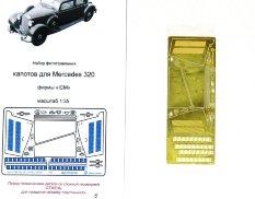 МД035250 Микродизайн 1/35 Фототравление Капоты Мерседес 320 (ICM)