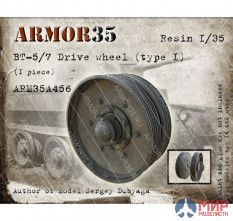 ARM35A456 Armor35 1/35 БТ-5/7 Ведущее колесо танка, Тип1(1 штука)