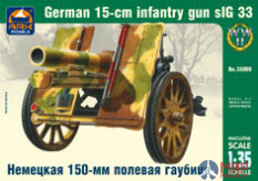 35009 АРК модел 1/35 Немецкая 150-мм полевая гаубица SIG