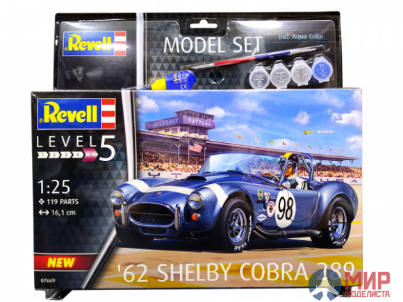 67669 REVELL АВТОМОБИЛЬ '62 SHELBY COBRA 289, ПОДАРОЧНЫЙ НАБОР (1:25)