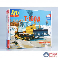 3012AVD AVD Models 1/43 Сборная модель Трактор Т-150 гусеничный с отвалом