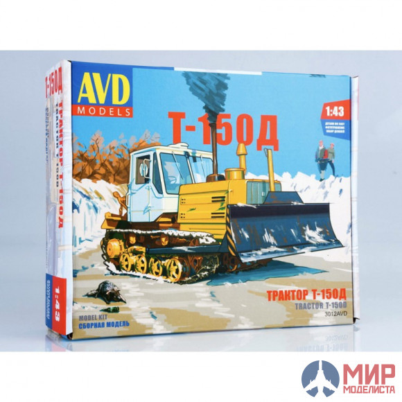 3012AVD AVD Models 1/43 Сборная модель Трактор Т-150 гусеничный с отвалом