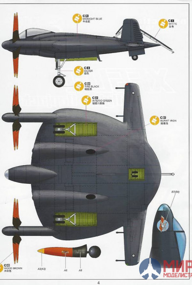 KН80135 Kitty Hawk Самолет XF5U 1/48