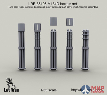 LRE35105 LiveResin Набор блоков стволов для Minigun M134D (состоящие из одной детали и улучшенной детализации из двух деталей, которые требуют сборки) 1/35