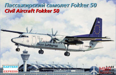 ее144126 Восточный экспресс Самолет Fokker F-50 Lufthansa 1/144