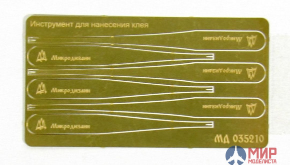 МД000229 Микродизайн Аппликатор для нанесения клея