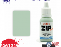 26131 ZIPmaket Краска модельная светло-серый ПАК ФА