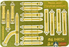 МД048234 Микродизайн Ремни Япония (палубная авиация) WWII 1/48