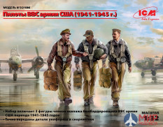 32104 ICM Фигуры, Пилоты ВВС армии США (1941-1945 г.)