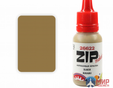 26622 ZIPmaket Краска модельная хаки (KHAKI)