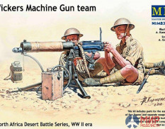 MB3597 Master Box 1/35 Пулемет Vickers с расетом. Северная Африка WWII
