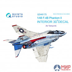 QD48175 Quinta Studio 1/48 3D Декаль интерьера кабины F-4B (для модели Tamiya)