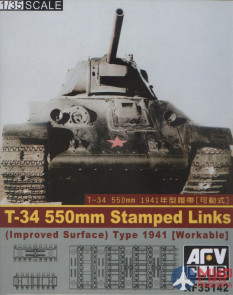 AF35142 AFV Club 1/35 T-34"S 550mm STAMPED LINKS(Improved Surface) Workable 1:35