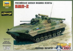 3554 Звезда 1/35 Советская боевая машина пехоты БМП-2