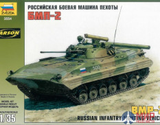 3554 Звезда 1/35 Советская боевая машина пехоты БМП-2