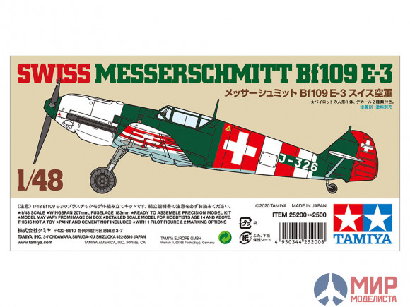 25200 Tamiya 1/48 SWISS MESSERSCHMITT BF109 E-3