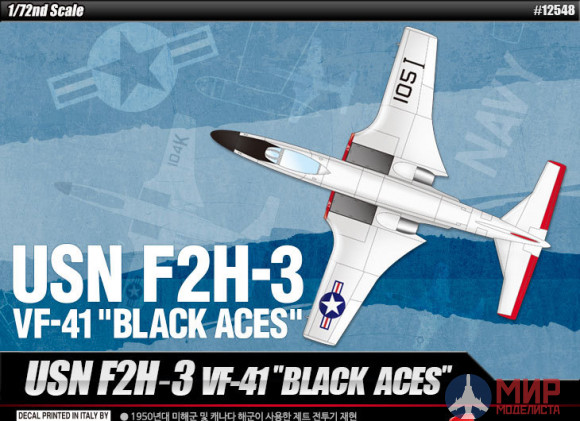 12548 Academy 1/72 Самолёт USN F2H-3 VF-41 "Black Aces"