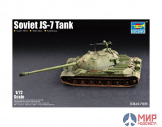 07136 Trumpeter 1/72 Советский тяжелый танк ИС-7