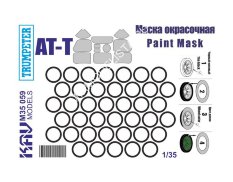 KAV M35 057 KAV models 1/35 Окрасочная маска "МСТА-С" (Звезда)