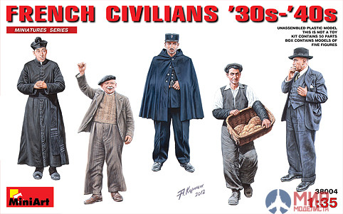 38004 Miniart 1/35 Французские гражданские лица 30-40-х гг